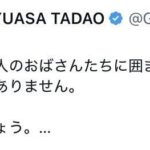 レス1番の画像2