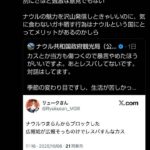 レス15番の画像3