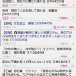 レス15番の画像4