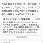 レス1番の画像2