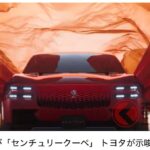 レス2番の画像4
