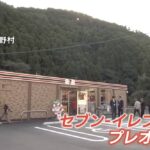 レス1番の画像3