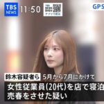 レス1番の画像1