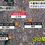 レス1番のリンク先のサムネイル画像