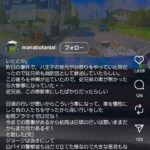 レス2番の画像2