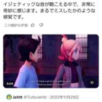 レス1番の画像1