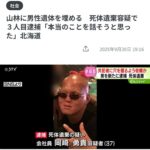 レス2番の画像1