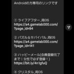 レス7番の画像2