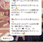 レス32番の画像1