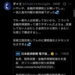 レス1番の画像6