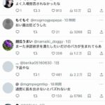 レス1番の画像5