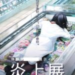 レス2番の画像1
