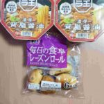 レス65番の画像1
