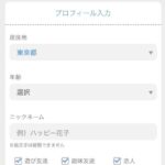 レス8番の画像2