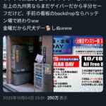 レス11番の画像1