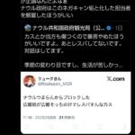 レス2番の画像3