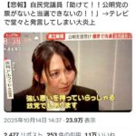 レス1番の画像1
