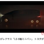 レス2番の画像7