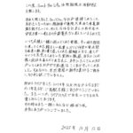 レス2番の画像1