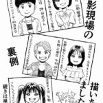 レス5番の画像3