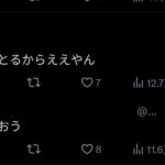 レス4番の画像1