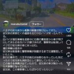 レス2番の画像1