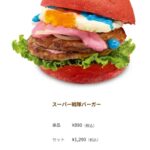 レス10番の画像2