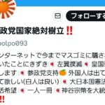 レス1番の画像8