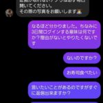 レス28番の画像1