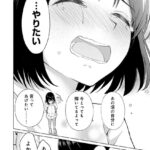レス19番の画像3