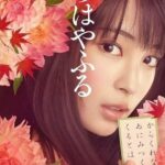 レス2番の画像2