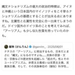レス1番の画像4