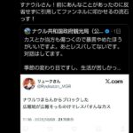 レス2番の画像4