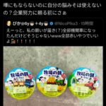 レス1番の画像4