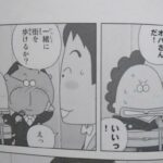 レス1番の画像2
