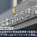 レス1番のリンク先のサムネイル画像
