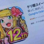 レス1番のリンク先のサムネイル画像
