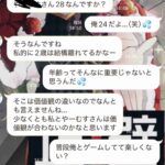 レス19番の画像1