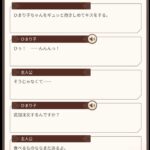 レス3番の画像1