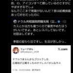 レス15番の画像4