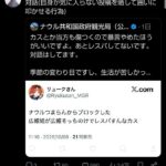 レス2番の画像1