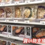 レス49番の画像1