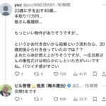 レス1番の画像4