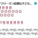 レス104番の画像1