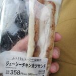 レス1番の画像3