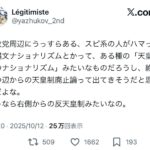 レス1番の画像2