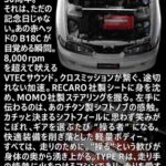 レス2番の画像1
