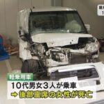 レス1番の画像2