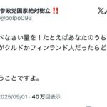 レス1番の画像6