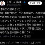 レス1番の画像6